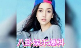 中国娱乐圈吃瓜,揭秘明星们的“瓜田”生活