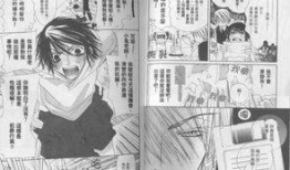 纯情罗曼史漫画,甜蜜校园恋爱记